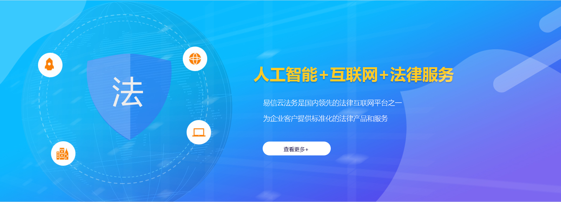 本溪律师在线咨询